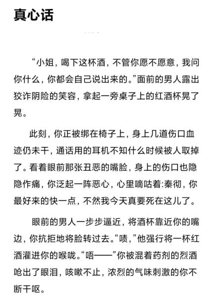 同人表达情感_如何写出打动读者的同人文