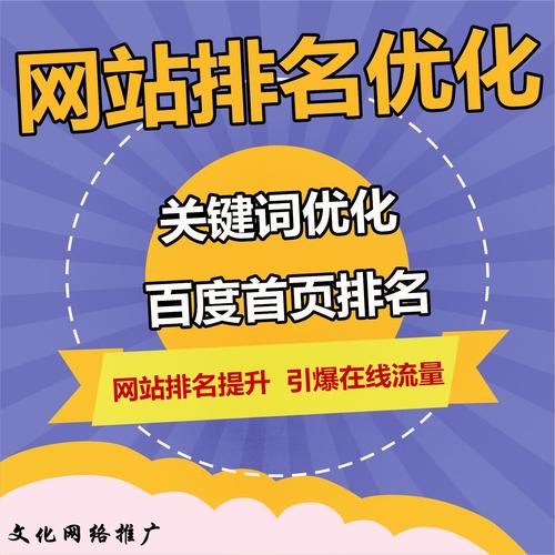 如何快速提高网站排名_新站多久能被百度收录