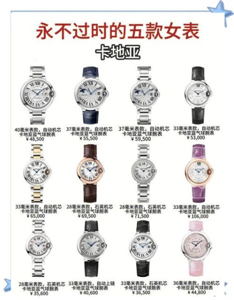 情感表达手表值得买吗_情感手表怎么选