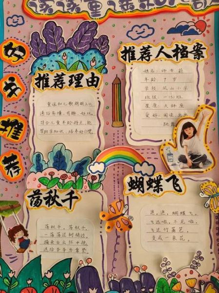 阅读推广合作怎么做_阅读推广合作有哪些形式