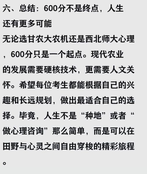 农业心理学是什么_农民心理如何影响产量