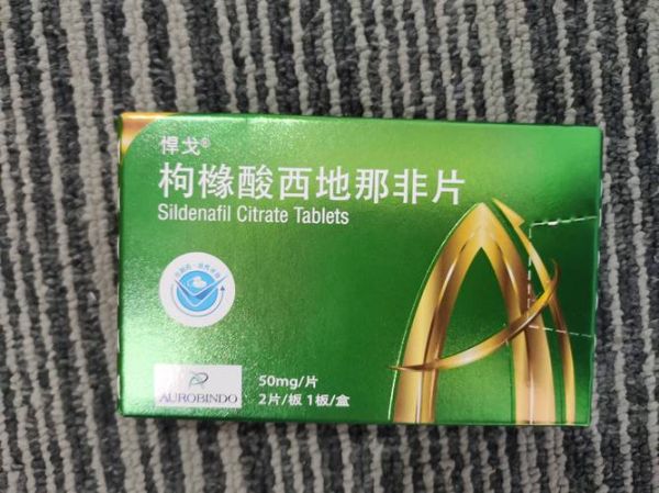 性冷淡怎么治疗_性冷淡吃什么药