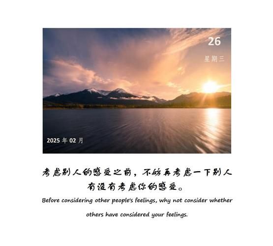 眺望情感表达_如何写出治愈系文字