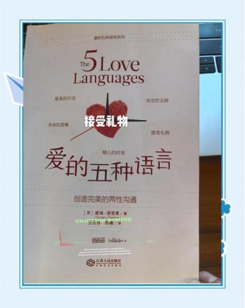 欧洲男人如何表达爱意_欧洲女人喜欢什么礼物