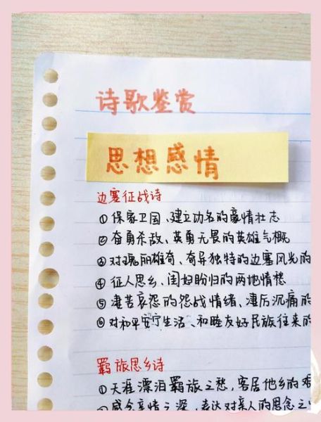 如何表达情感_情感诗写作技巧