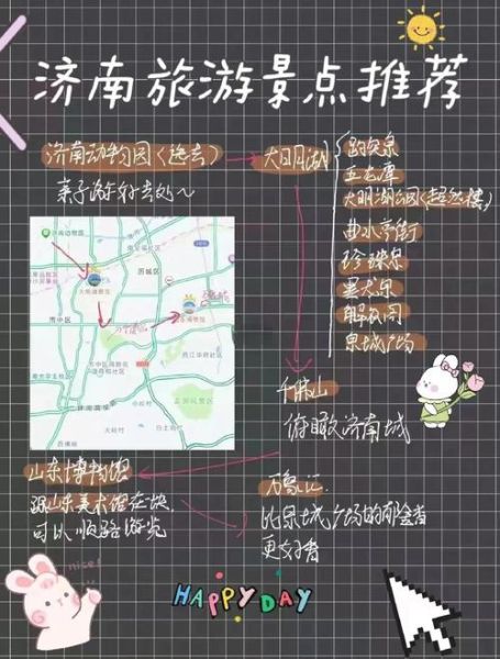 济南书展门票怎么买_济南书展2024时间地点