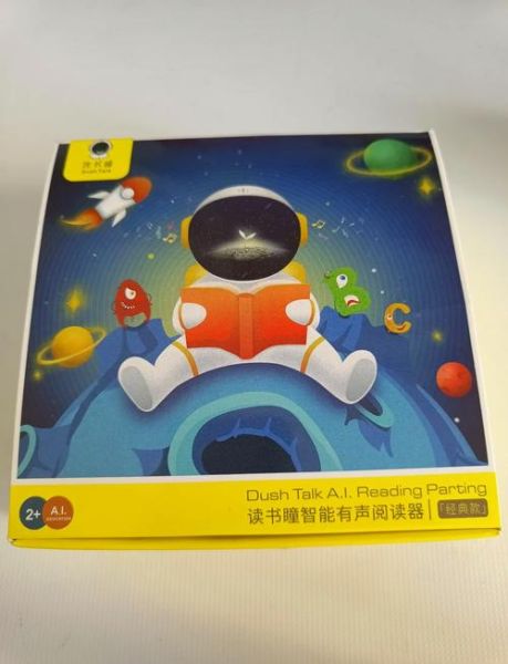 读书瞳领读百科全书怎么样_适合几岁孩子