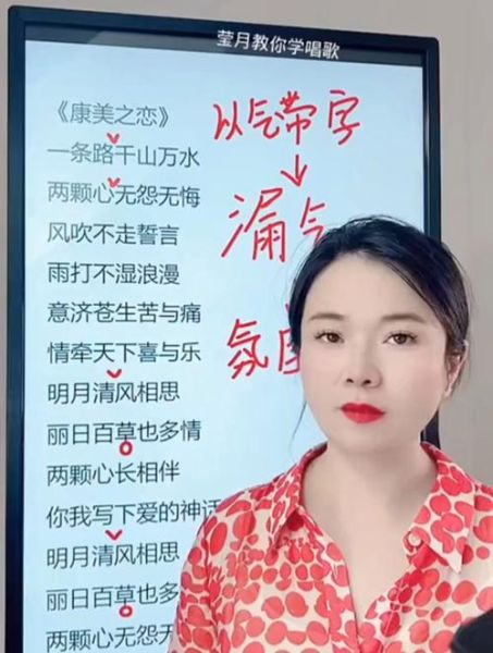 康美之恋表达什么情感_康美之恋歌词含义