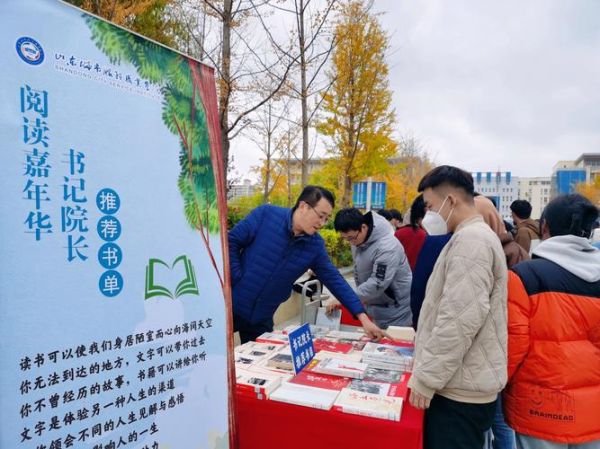 阅读推广嘉年华是什么_如何参与阅读推广嘉年华