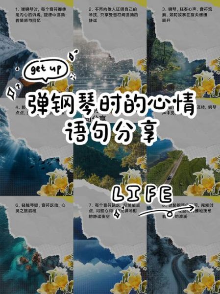 弹琴如何表达情感_钢琴演奏怎么传递情绪