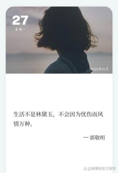 光明歌词表达的爱情感悟_如何理解