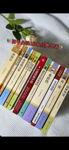 中学生百科阅读书怎么样_适合哪些年级