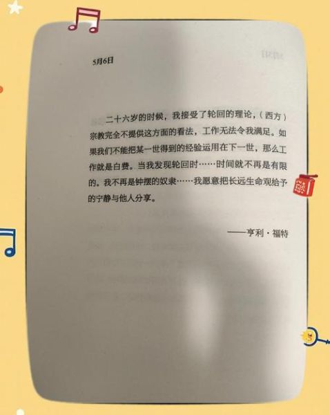 神话中的爱情为何永恒_神话故事如何表达情感