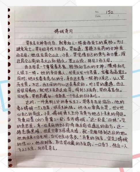 神话中的爱情为何永恒_神话故事如何表达情感