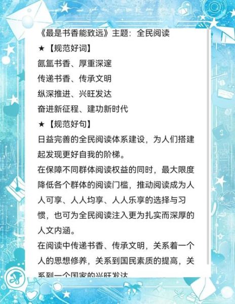 阅读推广力量_如何提升全民阅读率