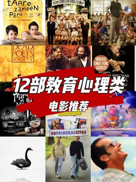 安全心理学电影有哪些_如何看懂安全心理学电影