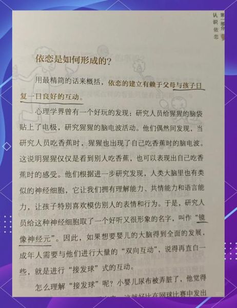 安全心理学电影有哪些_如何看懂安全心理学电影