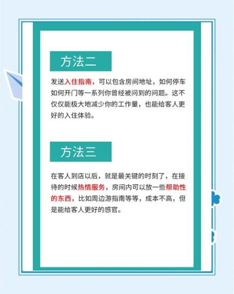 如何提升第一印象_第一印象不好怎么办