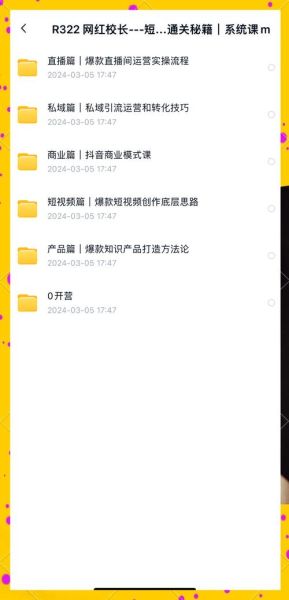 读书短视频怎么做_读书短视频如何变现