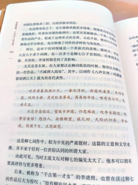 宋代词人如何表达爱情_宋代情感表达有哪些特点