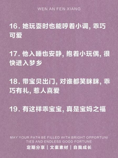 宝宝乖情感表达_怎么引导宝宝说爱