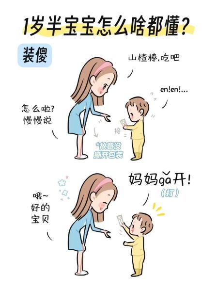 宝宝乖情感表达_怎么引导宝宝说爱