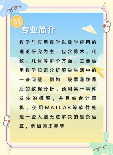 数学心理学是什么_如何应用数学心理学