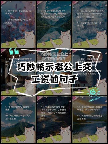 怎么让老板给涨工资_如何优雅地暗示加薪