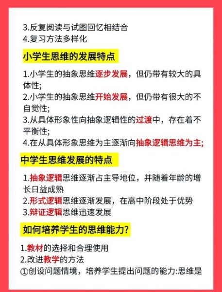 心理学三级考试怎么备考_心理学三级考试考什么