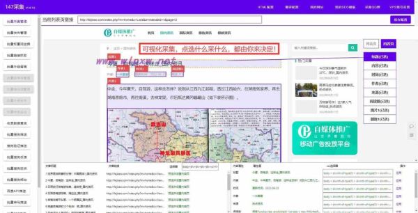 如何提升网站流量_长尾关键词怎么挖掘
