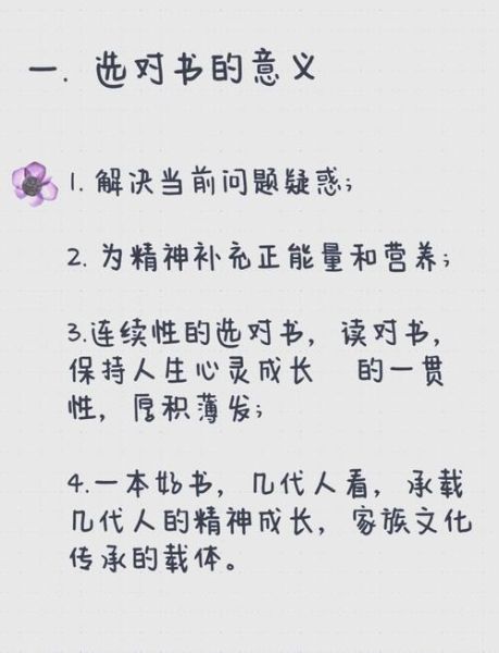 经管类书籍推荐_如何选书不踩坑