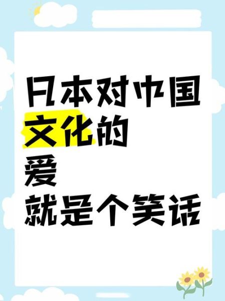 日本人如何表达爱意_中国人如何表达爱意