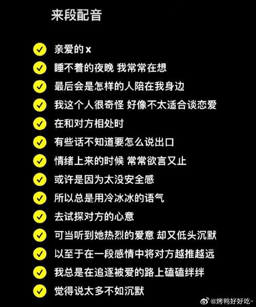 情感的禁区表达了什么_歌词深层含义解析