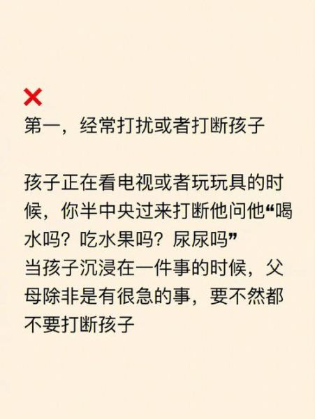 如何激发孩子学习动机_怎样提升学生专注力