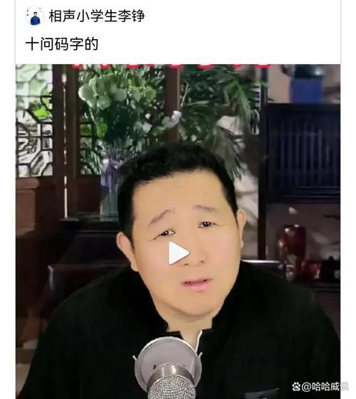 爱读书的李铮是谁_李铮阅读推广人简介