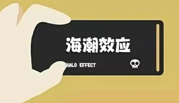 海潮表达情感_如何用海潮表达情感