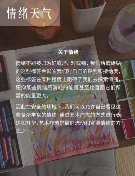 如何提升情感表达艺术_情感表达艺术有哪些技巧