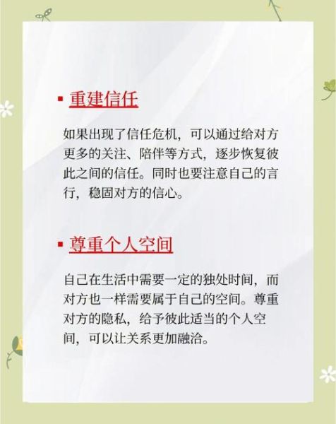 情感漠视怎么办_如何修复亲密关系