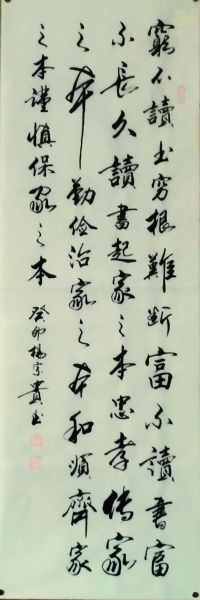 不读书能发大财吗_没学历如何致富