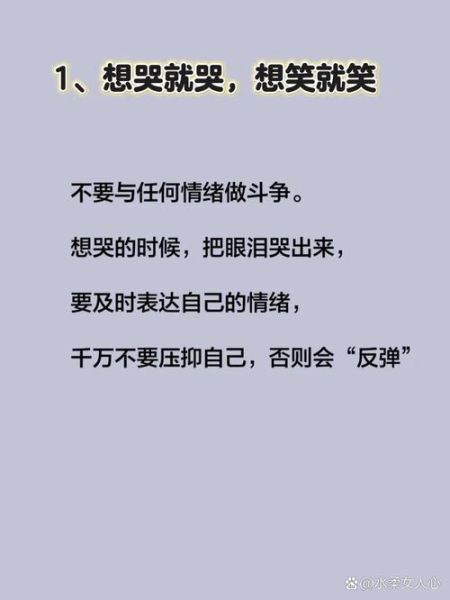 情感无法表达怎么办_如何缓解内心压抑