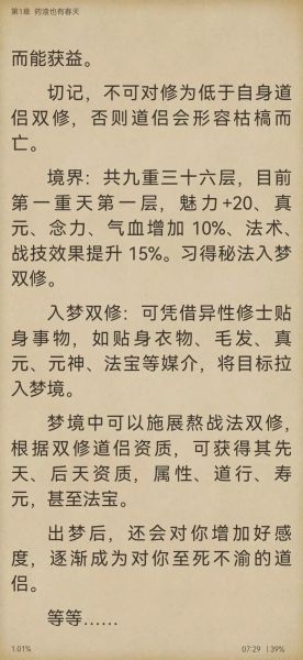 网游书单有哪些_如何挑选高质量网游小说