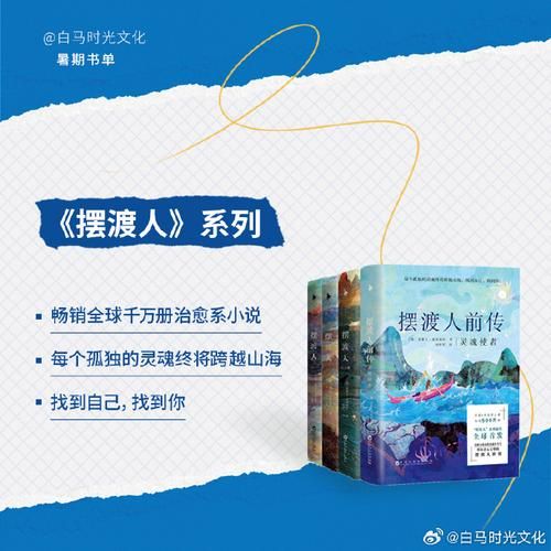 奇幻小说推荐_奇幻小说入门书单