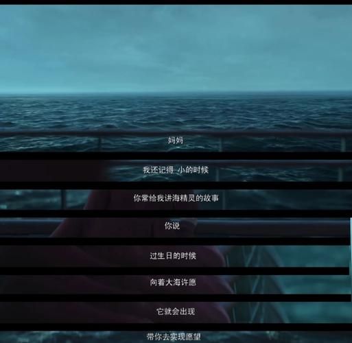 深海表达了什么情感_深海电影情感解读