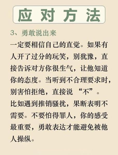 为什么人们会服从权威_如何识别服从心理陷阱