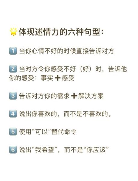 如何表达绵绵情感_情感表达技巧