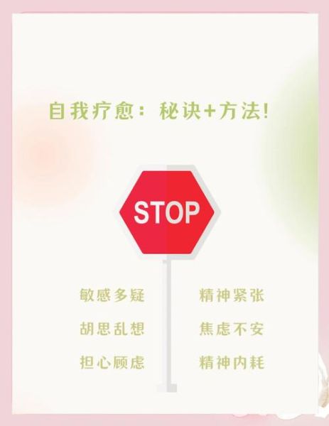 日本心理学如何提升幸福感_日本心理学自我疗愈方法