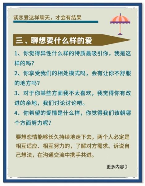 如何表达绵绵情感_情感表达技巧