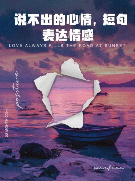 之外是什么情感_之外表达什么情绪