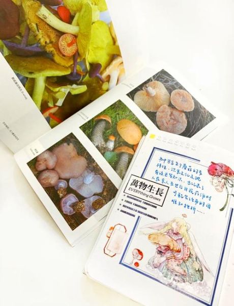 博物大百科读书笔记_适合亲子共读的博物学入门