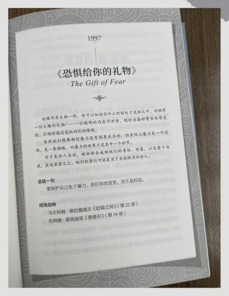心理学txt百度云_如何高效获取心理学经典电子书